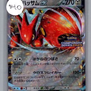 Scizor EX 210/SV-P, Japanese Singles Pokemon card