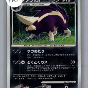 Skunktank DPBP#497, Japanese Singles Pokemon card