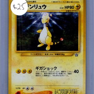 Amphoras No. 181, Japanese Vintage Pokemon card