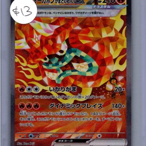 Ogerpon 126/101 SAR, Japanese Singles Pokemon card
