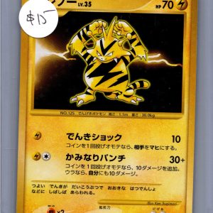 electabuzz 095/096 First Ed, Japanese Singles Pokemon card