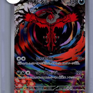 Yveltal 071/062 AR, Japanese Singles Pokemon card