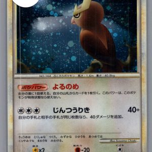 Noctowl 059/070, Japanese Singles Pokemon card