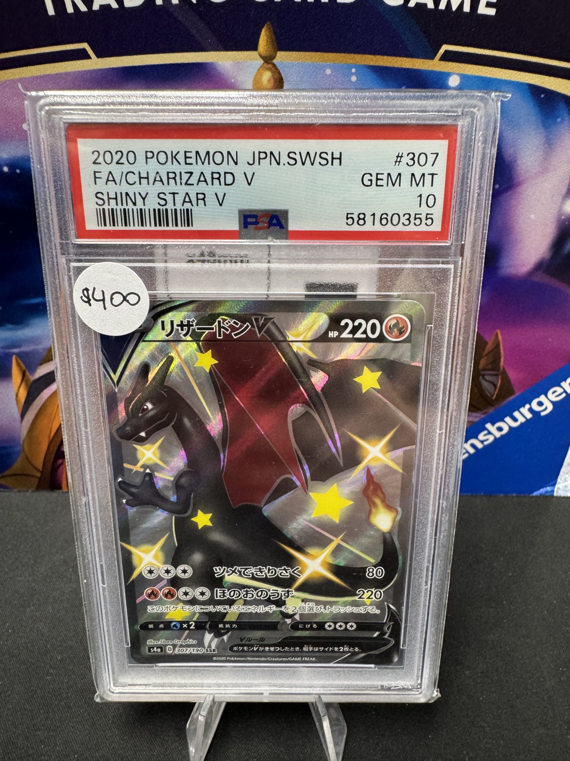 Charizard V 307/190 SSR PSA 10 - Northern Beaches Pokémon
