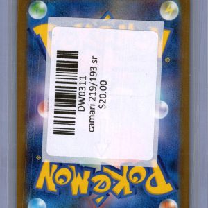 Camari 219/193 sr, Japanese Singles Pokemon card - alternate view