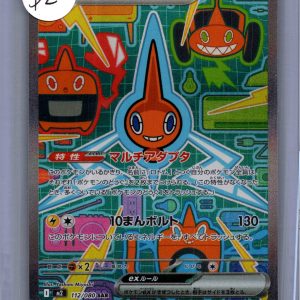 Rotom ex 112/080 SAR, Japanese Singles Pokemon card