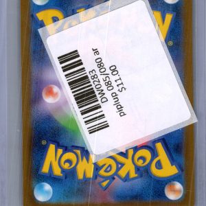 Piplup 085/080 ar, Japanese Singles Pokemon card - alternate view