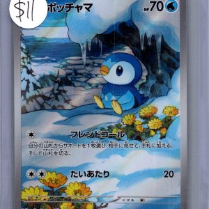 Piplup 085/080 ar, Japanese Singles Pokemon card