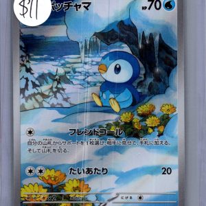 Piplup 085/080 ar, Japanese Singles Pokemon card