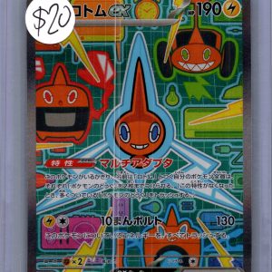 Rotom ex 112/080 SAR, Japanese Singles Pokemon card