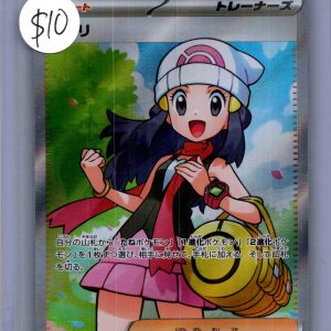 Dawn 106/080 SR, Japanese Singles Pokemon card