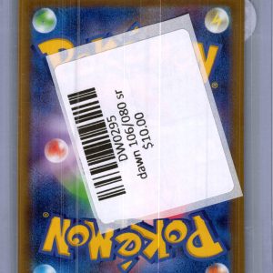 Dawn 106/080 SR, Japanese Singles Pokemon card - alternate view