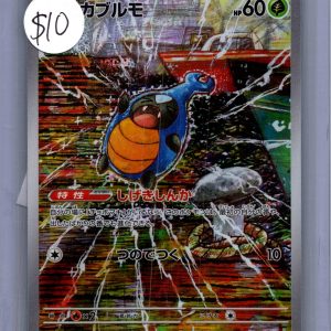 Karrablast 094/086 ar, Japanese Singles Pokemon card