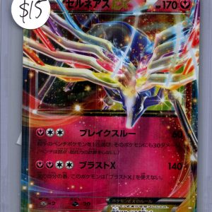 Xearnes 011/023, Japanese Singles Pokemon card