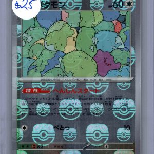 Ditto 132/165 R Masterball, Japanese Singles Pokemon card