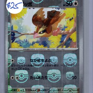 Pidgey 016/165 C Masterball, Japanese Singles Pokemon card