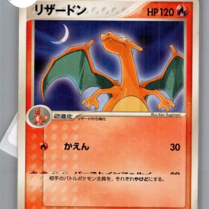Charizard 054/ADV-P, PROMO Pokemon card