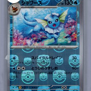 Vaporeon 134/165 R Masterball, Japanese Singles Pokemon card