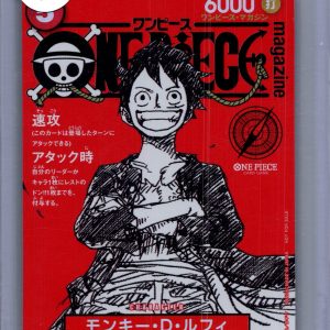 Monkey d Luffy st21-014, One Piece Singles One Piece trading card