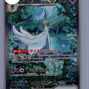 Gardevoir ex 348/190 SAR, Japanese Singles Pokemon card