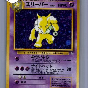 Hypno no 097, Japanese Singles Pokemon card