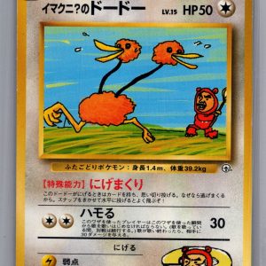 Imakuni Doduo no 084, Japanese Singles Pokemon card
