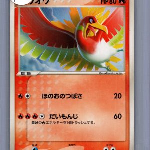 Ho-oh 135/pcg-P, Japanese Singles Pokemon card