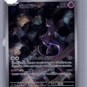 Mewtwo 183/165 AR, Japanese Singles Pokemon card