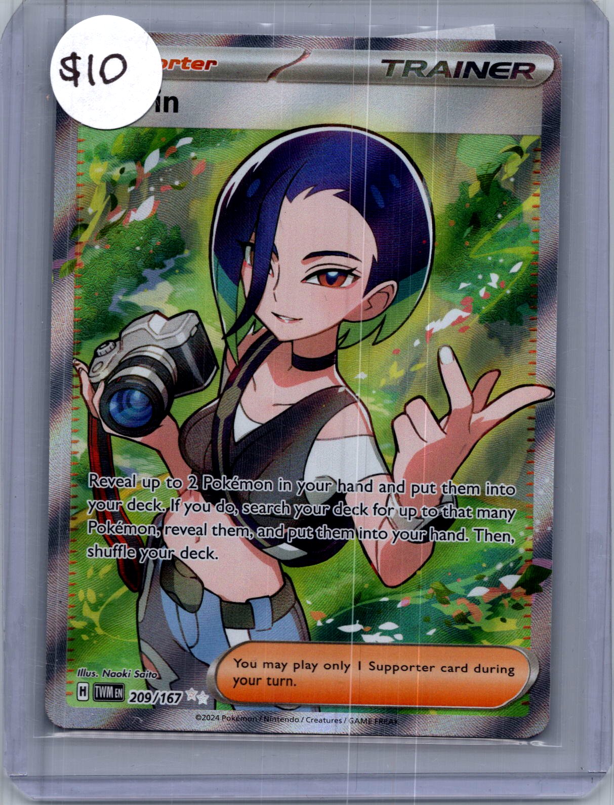 Perrin 209/167 - Twilight Masquerade - Northern Beaches Pokémon