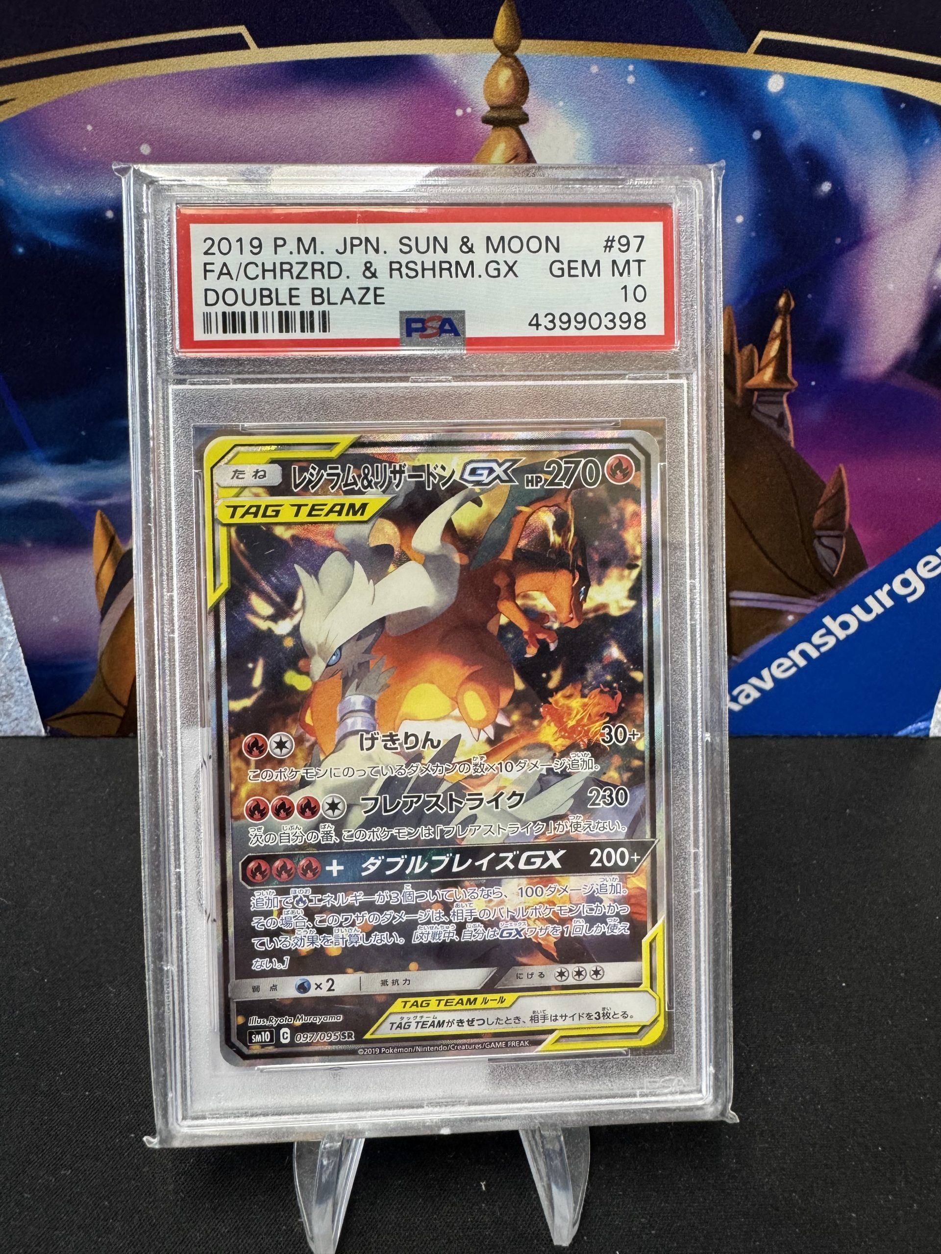 Charizard and Reshiram GX 097/095 SR PSA 10, Graded Cards Pokemon card
