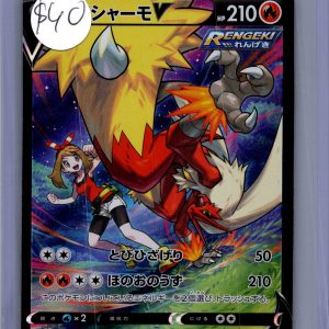 Blaziken V 216/184 CSR, Japanese Singles Pokemon card