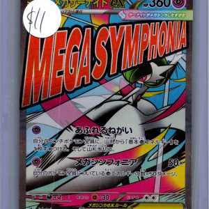 gardevoir ex 226/193 MA Pokemon card