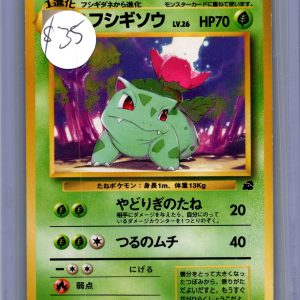 Ivysaur no 002, Japanese Singles Pokemon card