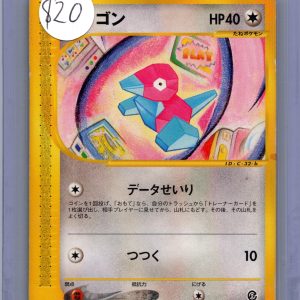 Porygon z 059/092, Japanese Singles Pokemon card