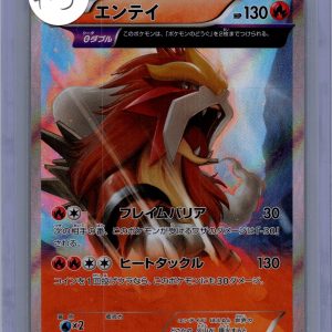 entei 015/081 R Pokemon card