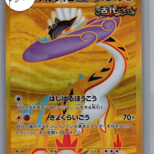 Raging bolt 100/071 UR, Japanese Singles Pokemon card