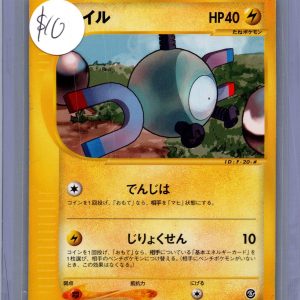 magnemite 036/088 Pokemon card