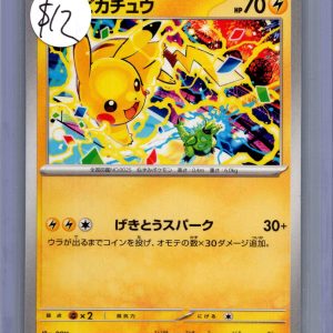 pikachu 291/SV-P Pokemon card
