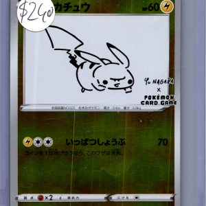 Pikachu 208/S-P, Japanese Singles Pokemon card