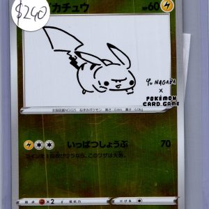 pikachu 208/S-P Pokemon card