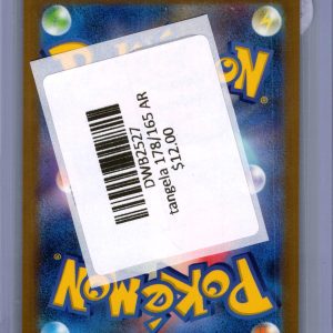 Tangela 178/165 AR, Japanese Singles Pokemon card - alternate view