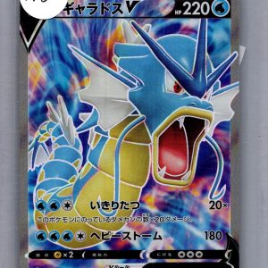 Gyarados V 070/067 SR, Japanese Singles Pokemon card