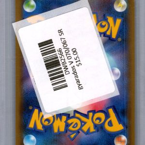 Gyarados V 070/067 SR, Japanese Singles Pokemon card - alternate view