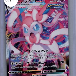 Sylveon Vmax 041/069 RRR, Japanese Singles Pokemon card