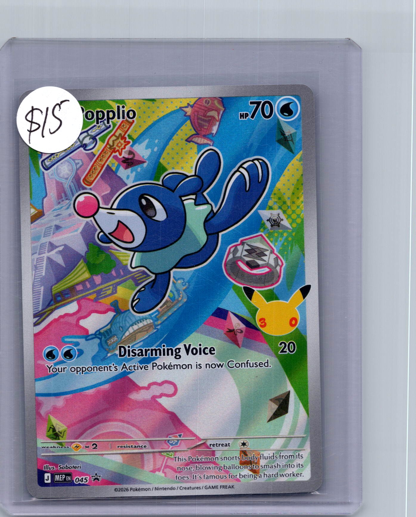 Popplio 045, Promo Pokemon card
