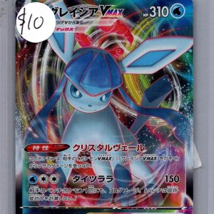 Glaceon Vmax 025/069 RRR, Japanese Singles Pokemon card