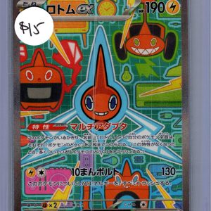 Rotom EX 112/080 SAR, Japanese Singles Pokemon card