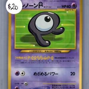 uwown no.201 r Pokemon card