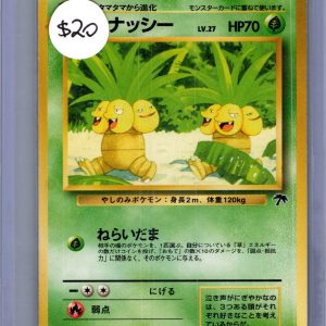 Exeggutor No.103 Japanese Southern Islands, Japanese Vintage Pokemon card