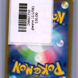 Gwynn 111/081 SR, Japanese Singles Pokemon card - alternate view